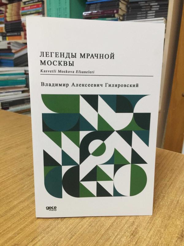 Kasvetli Moskova Efsaneleri - Vladimir Gilyarovsky (Rusça)