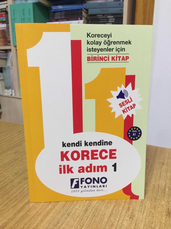 Kendi Kendine KORECE İlk Adım 1 Fono Yayınları