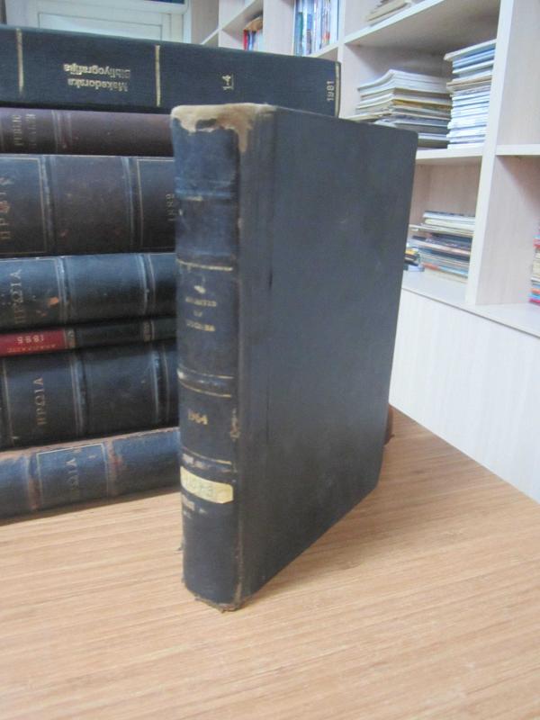 Kingdom of Greece Ministry of Social Welfare General Direction of Hygiene Archives of Hygiene ( Αρχεία Υγι