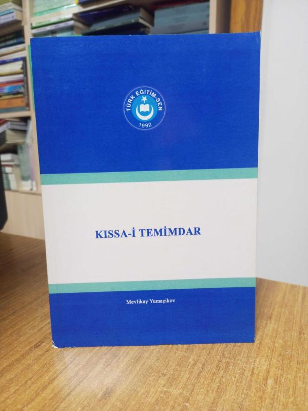 Kıssa-i Temimdar