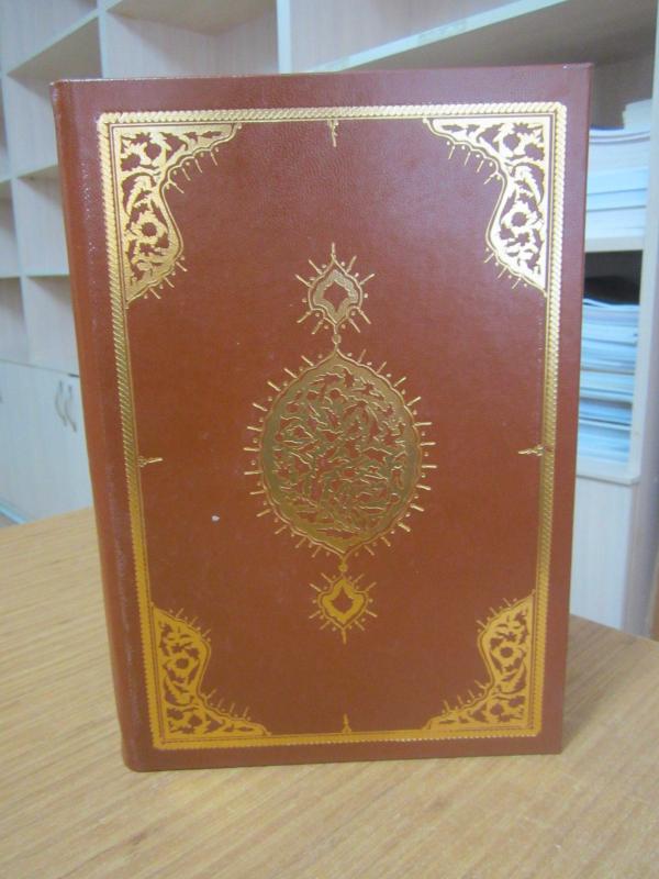 Kitab-ı Cihannüma li-Kâtip Çelebi Cilt II: GİRİŞ Kâtip Çelebi ve Cihannüma: DİZİN