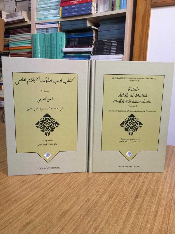 Kitap Adab Al Muluk Al Khwarazm shahi (2 Cilt Takım)