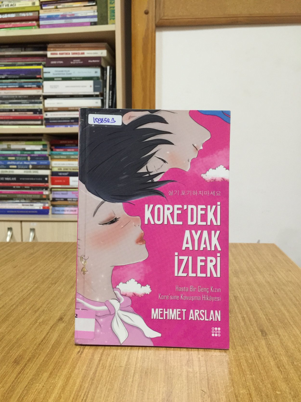 Kore'deki Ayak İzleri - Mehmet Arslan