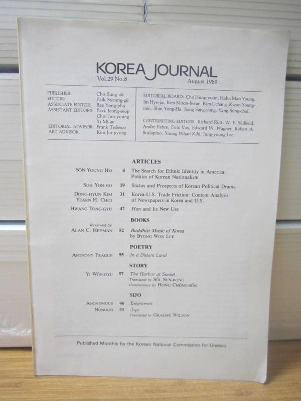 Korea Journal Korean National Commission for Unesco - Vol 29 No 8 - August 1989