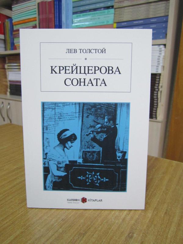 Kroyçer Sonat - Tolstoy (Rusça) Крейцерова соната