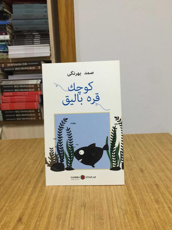  Küçük Kara Balık - Samed Behrengi (Osmanlıca)