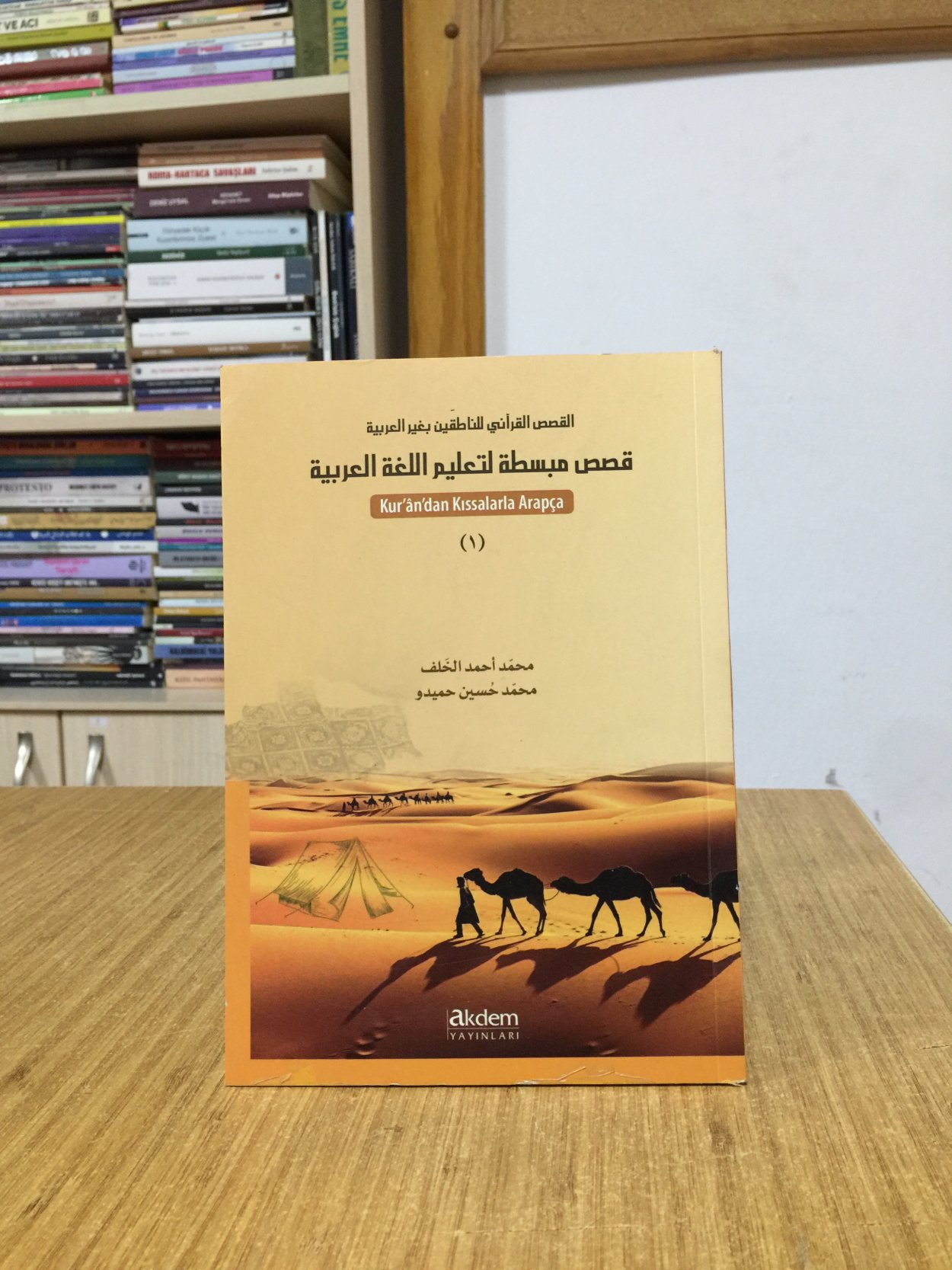 Kuran'dan Kıssalarla Arapça 1 Akdem Yayınları