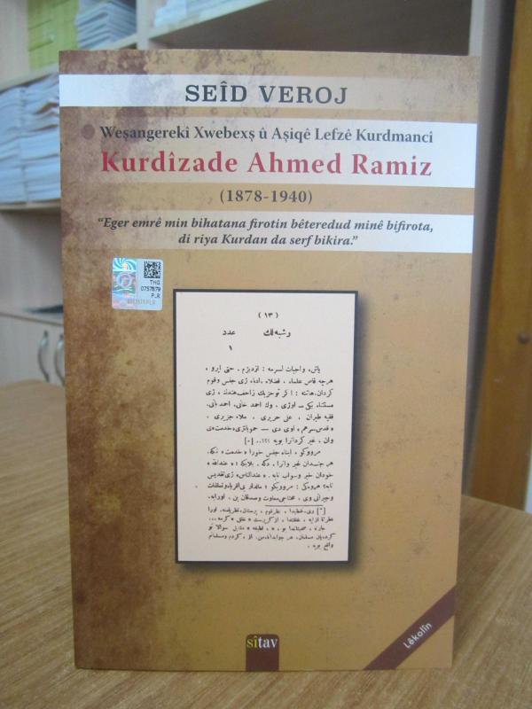 Kurdizade Ahmed Ramiz - Seid Veroj