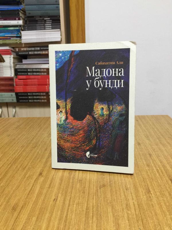 Kürk Mantolu Madonna - Sabahattin Ali (Sırpça)