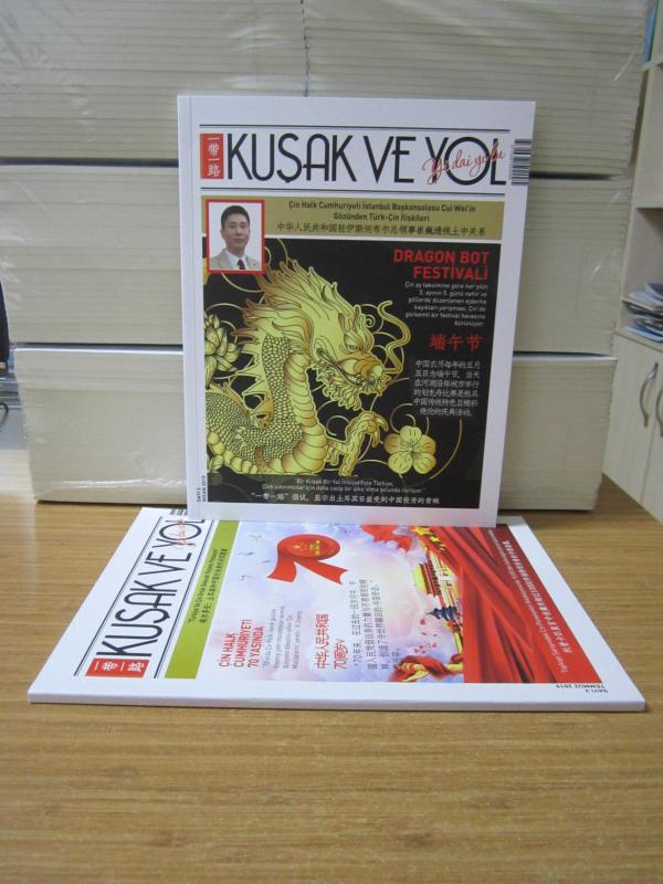 KUŞAK ve YOL Yi Dai Yi Lu - Türk-Çin Ekonomik Kültür ve Turizm Dergisi - 2.Sayı (Nisan 2019) ve 3.Sayı (Temmuz 2019) TAKIM