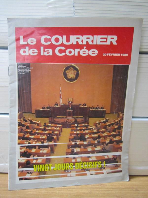 Le Courrier de la Coree - 20 Fevrier 1989