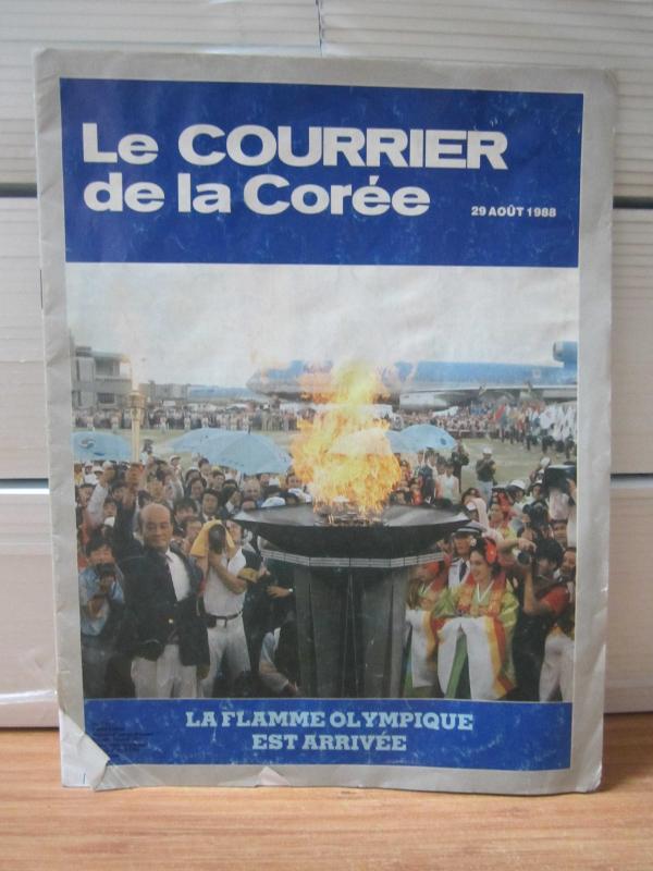 Le Courrier de la Coree - 29 Aout 1988