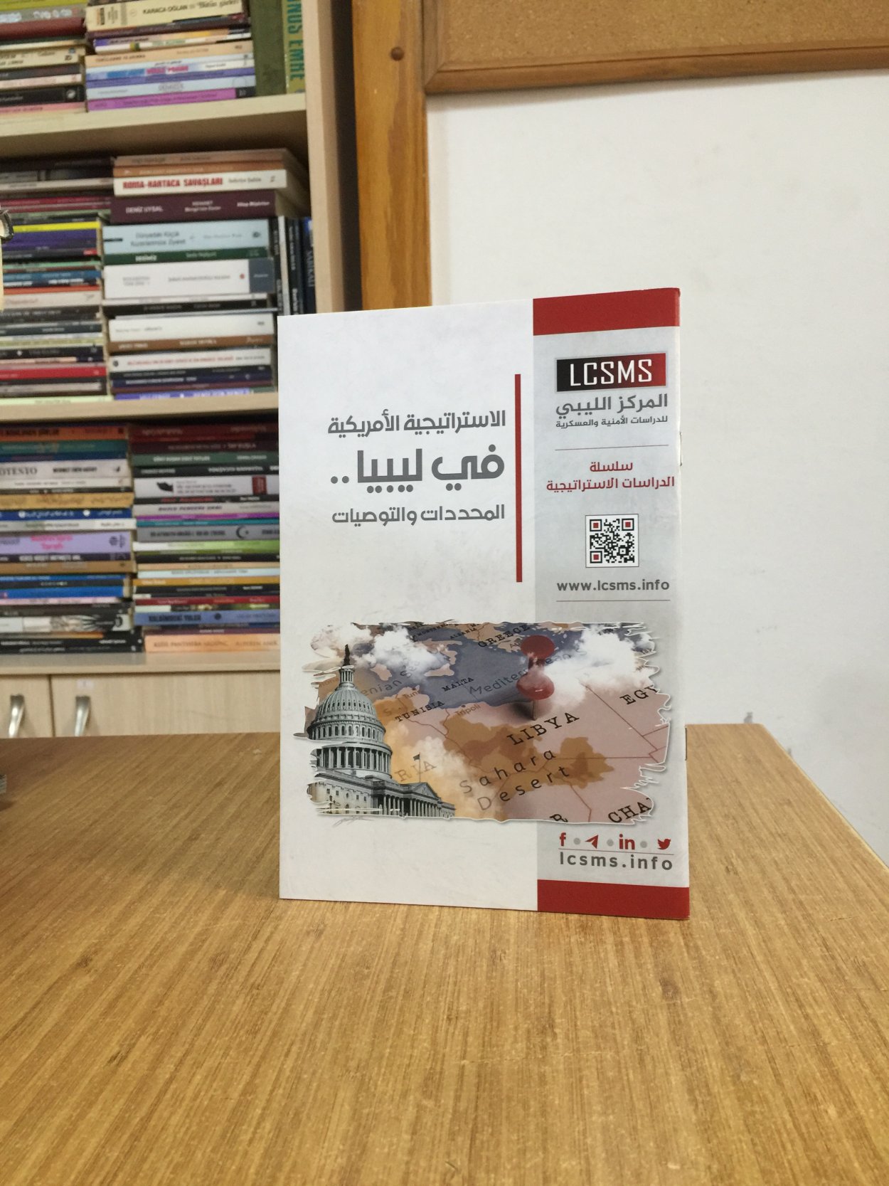 Libya'da Amerikan Stratejisi Belirleyiciler ve Tavsiyeler (Arapça) LCSMS Libya Güvenlik ve Askeri Çalışmalar Merkezi