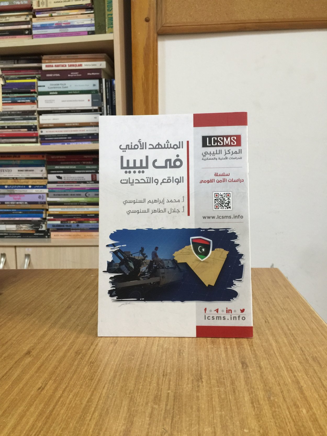 Libya'da Güvenlik Sahnesi: Gerçeklik ve Zorluklar (Arapça) LCSMS Libya Güvenlik ve Askeri Çalışmalar Merkezi