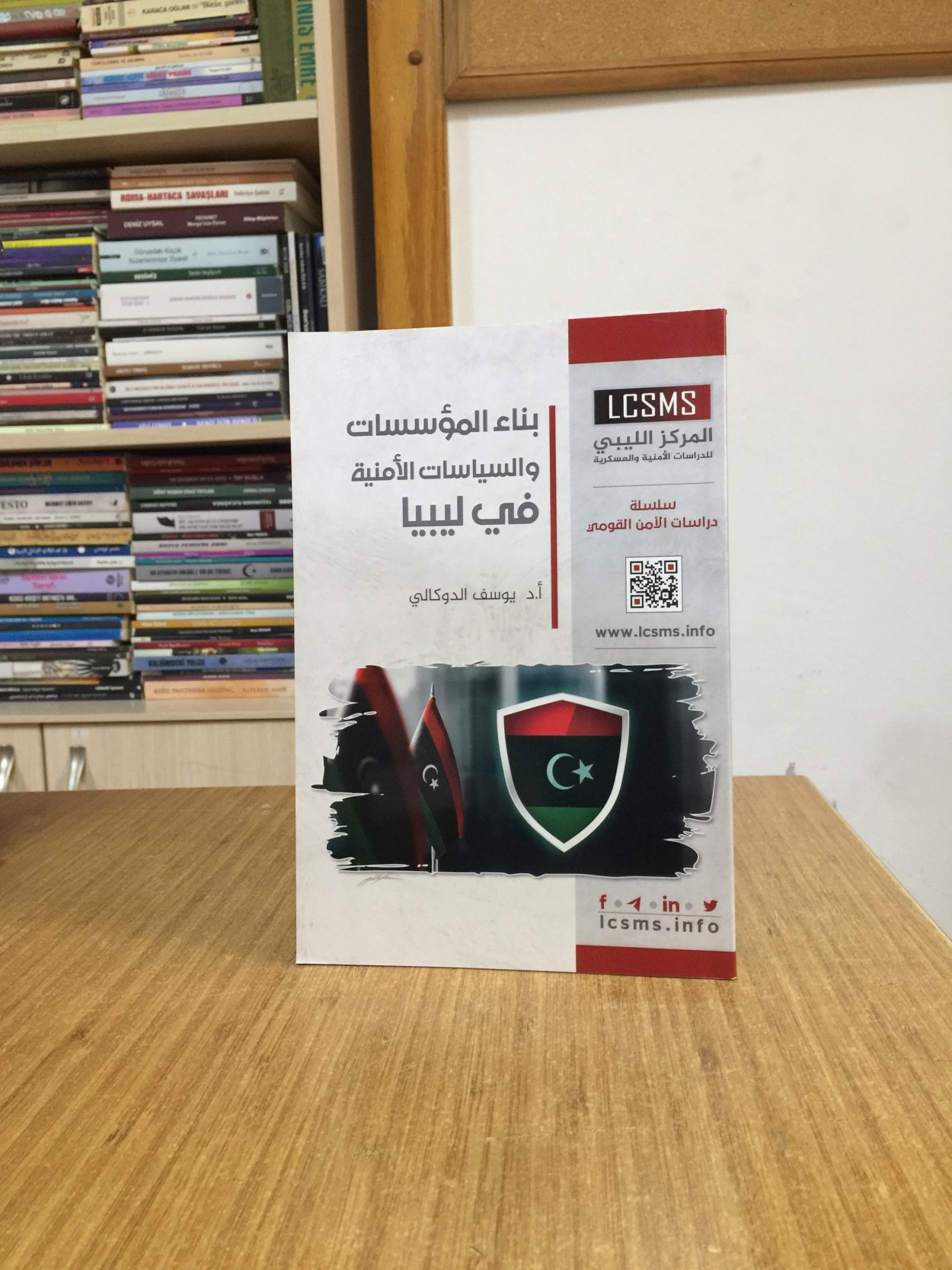 Libya'da Kurumların İnşası ve Güvenlik Politikaları (Arapça) LCSMS Libya Güvenlik ve Askeri Çalışmalar Merkezi