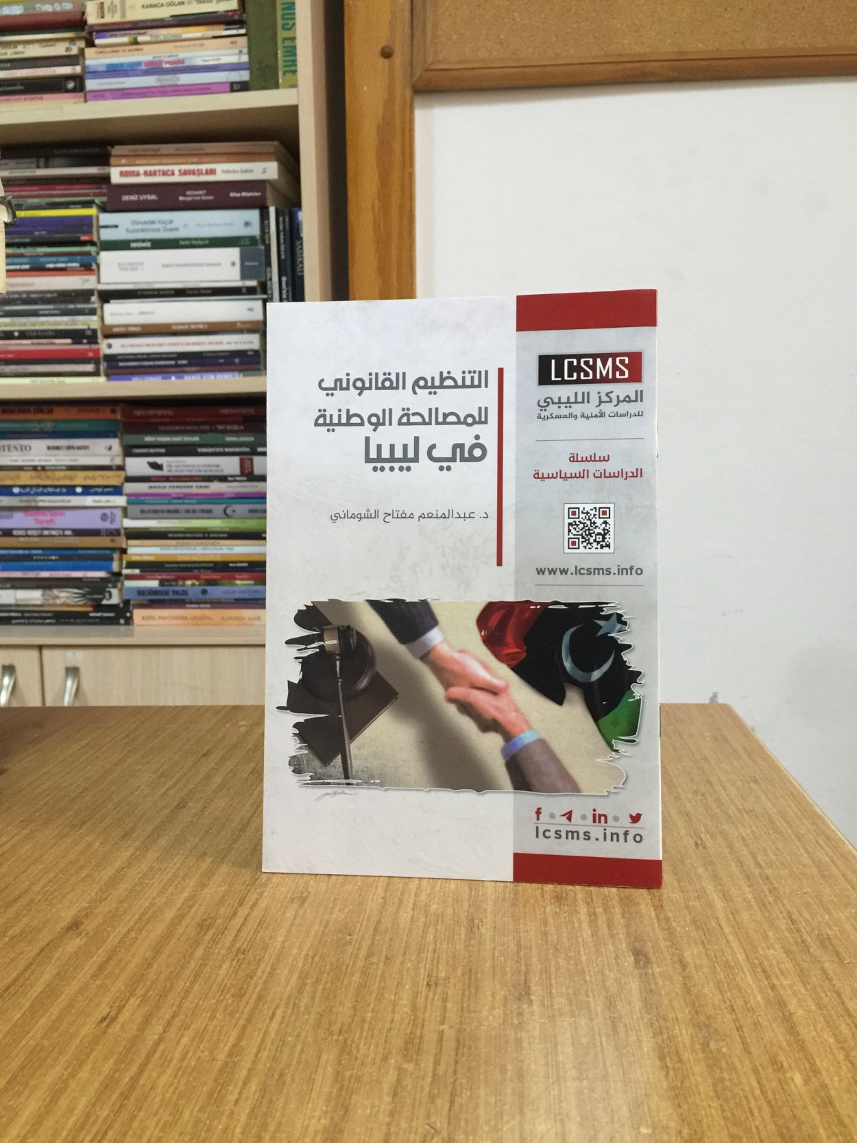 Libya'da Ulusal Uzlaşmanın Yasal Düzenlemesi (Arapça) LCSMS Libya Güvenlik ve Askeri Çalışmalar Merkezi