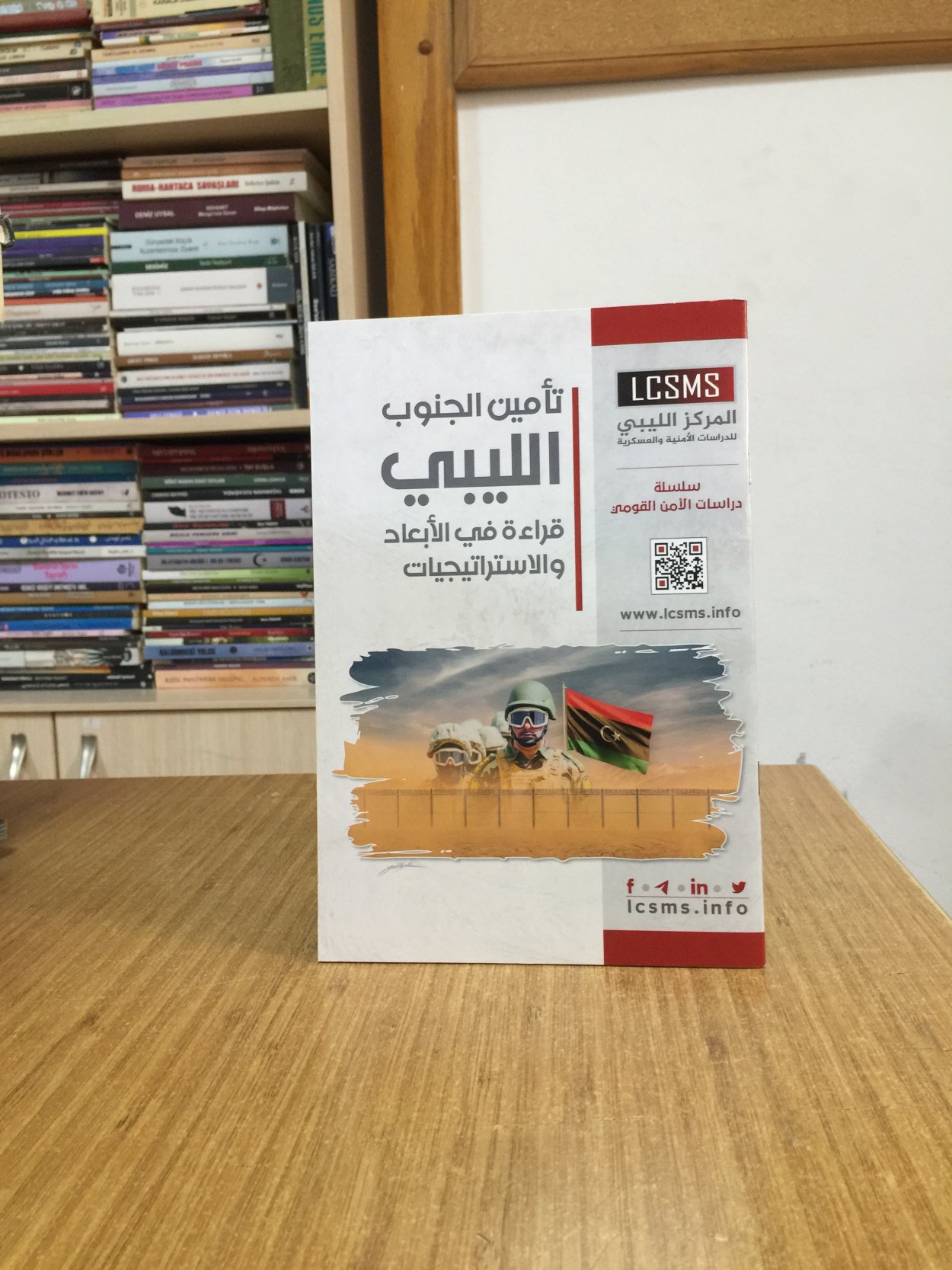 Libya Güneyinin Güvenliği Boyutlar ve Stratejiler Üzerine Bir Okuma (Arapça) LCSMS Libya Güvenlik ve Askeri Çalışmalar Merkezi