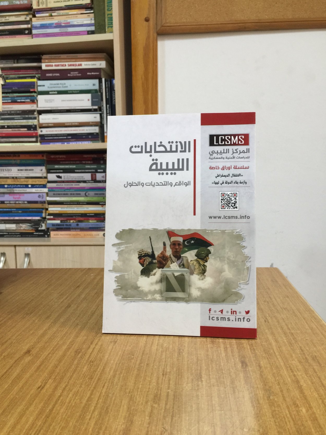 Libya Seçimleri Gerçeklik Zorluklar ve Çözümler (Arapça) LCSMS Libya Güvenlik ve Askeri Çalışmalar Merkezi