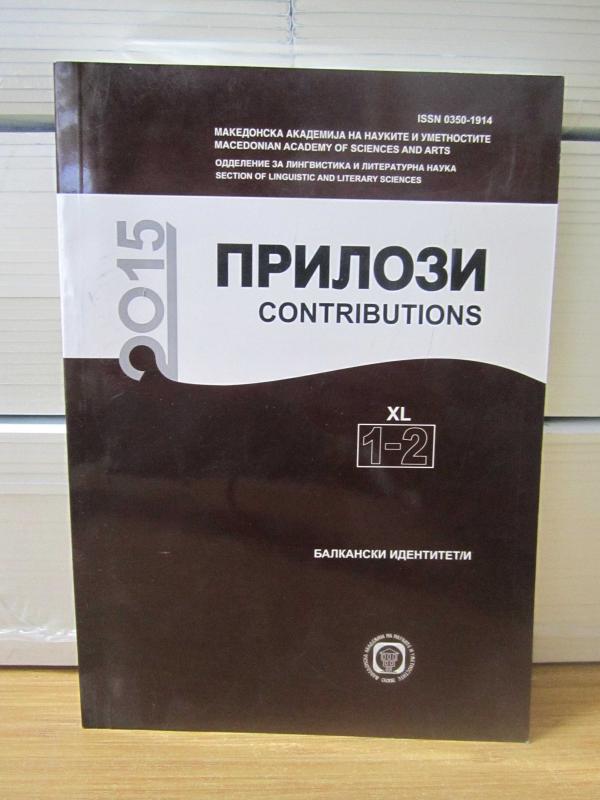 Macedonian Academy of Sciences and Arts - Contributions XL 1-2 - Year: 2015