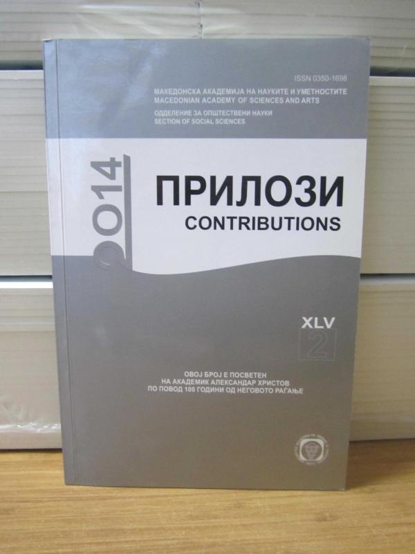 Macedonian Academy of Sciences and Arts - Contributions XLV 2 - Year: 2014