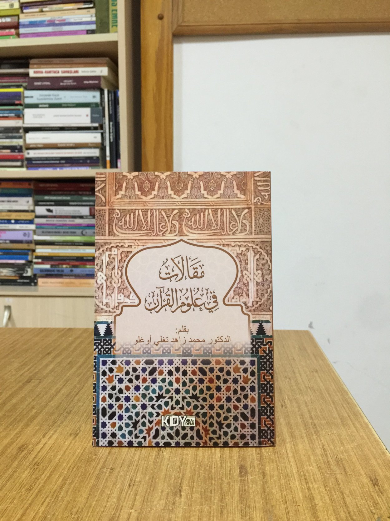 Makalat Fi Ulumi'l-Kur'an - Mehmed Zahid Tığlıoğlu