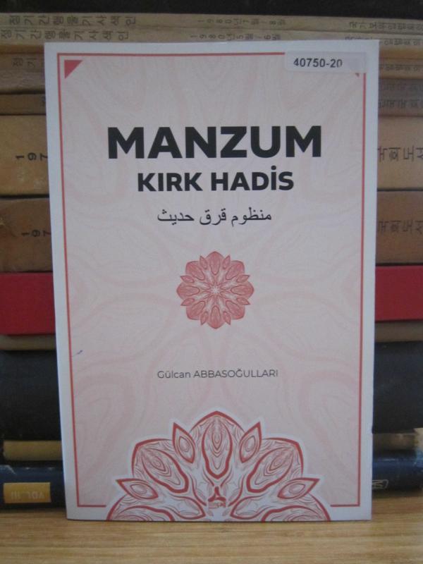 Manzum Kırk Hadis