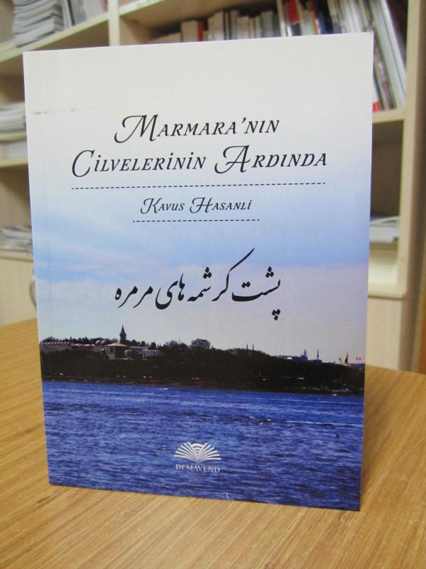 Marmara'nın Cilvelerinin Ardında