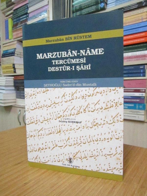 Marzuban Bin Rüstem - Marzuban-name Tercümesi Destur-ı Şahi (Şeyhoğlu Sadre'd-din Mustafa) [İçinde CD'si ilaveli]