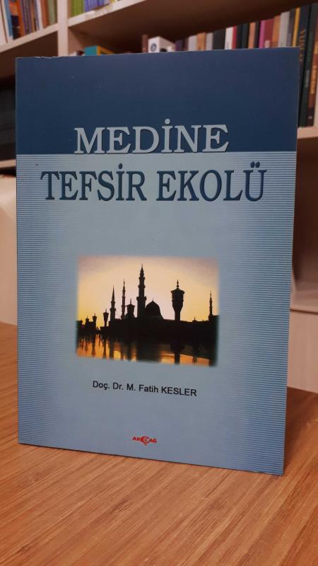 Medine Tefsir Ekolü