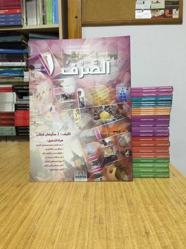 Mektep Yayınları Akademik Arapça 24 KİTAP TAKIM Sarf - Konuşma - Nahiv - Yazma - Okuma - Dinleme