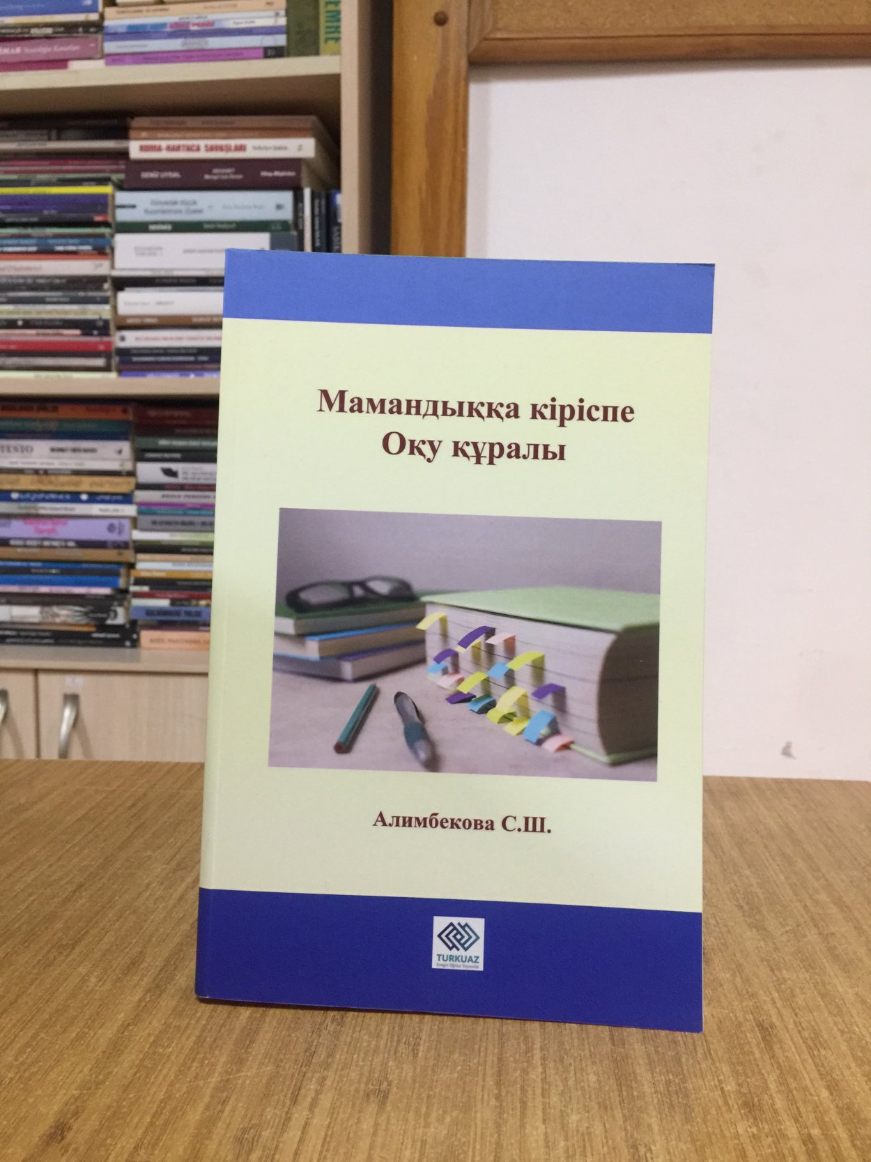 Mesleğe Giriş (Kazakça) Pedagoji ve Psikoloji Eğitimi - Alimbekova S.Ş.