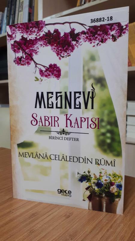 Mesnevi Sabır Kapısı - Birinci Defter (Mevlana Celaleddin Rumi)
