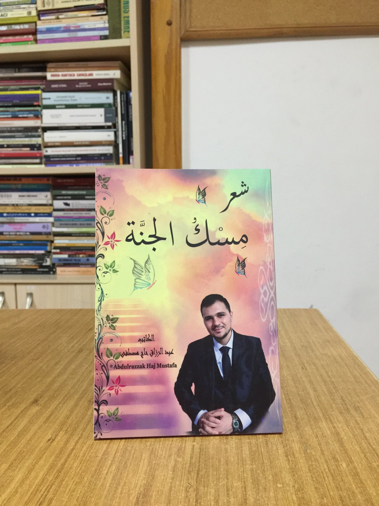 Misku'l-Cennet - Abdurrazzak Hac Mustafa