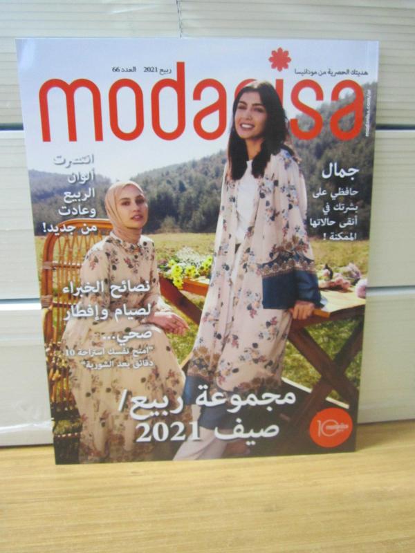 MODANİSA - الخريف 2021 - العدد 66 / Spring 2021 - Issue 66