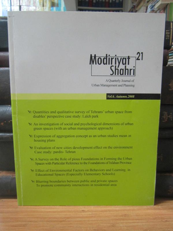 Modiriyat Hahri - A Quarterly Journal of Urban Management and Plannig - Vol 6 No 21 - Autumn 2008