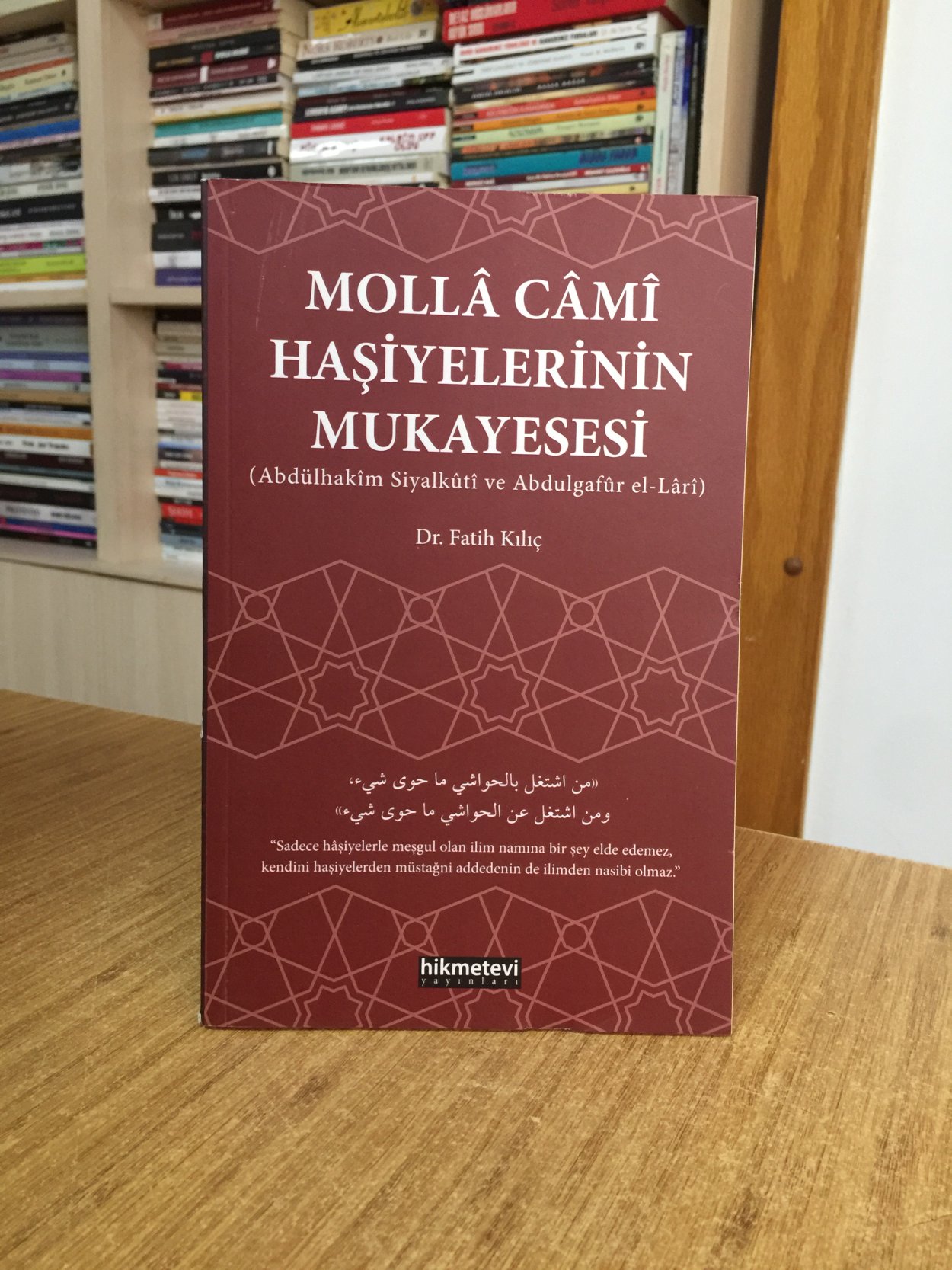 Molla Cami Haşiyelerinin Mukayesesi (Abdülhakim Siyalkuti ve Abdulgafur el-Lari)