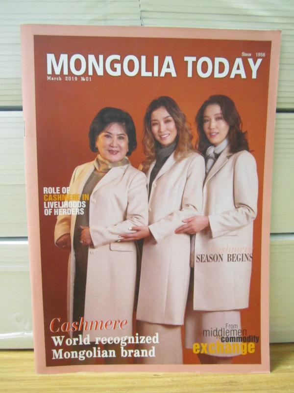 MONGOLIA TODAY - No: 1 - March 2019