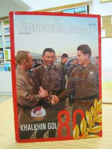 MONGOLIA TODAY - No: 2 - June 2019