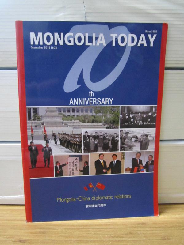 MONGOLIA TODAY - No: 3 - September 2019