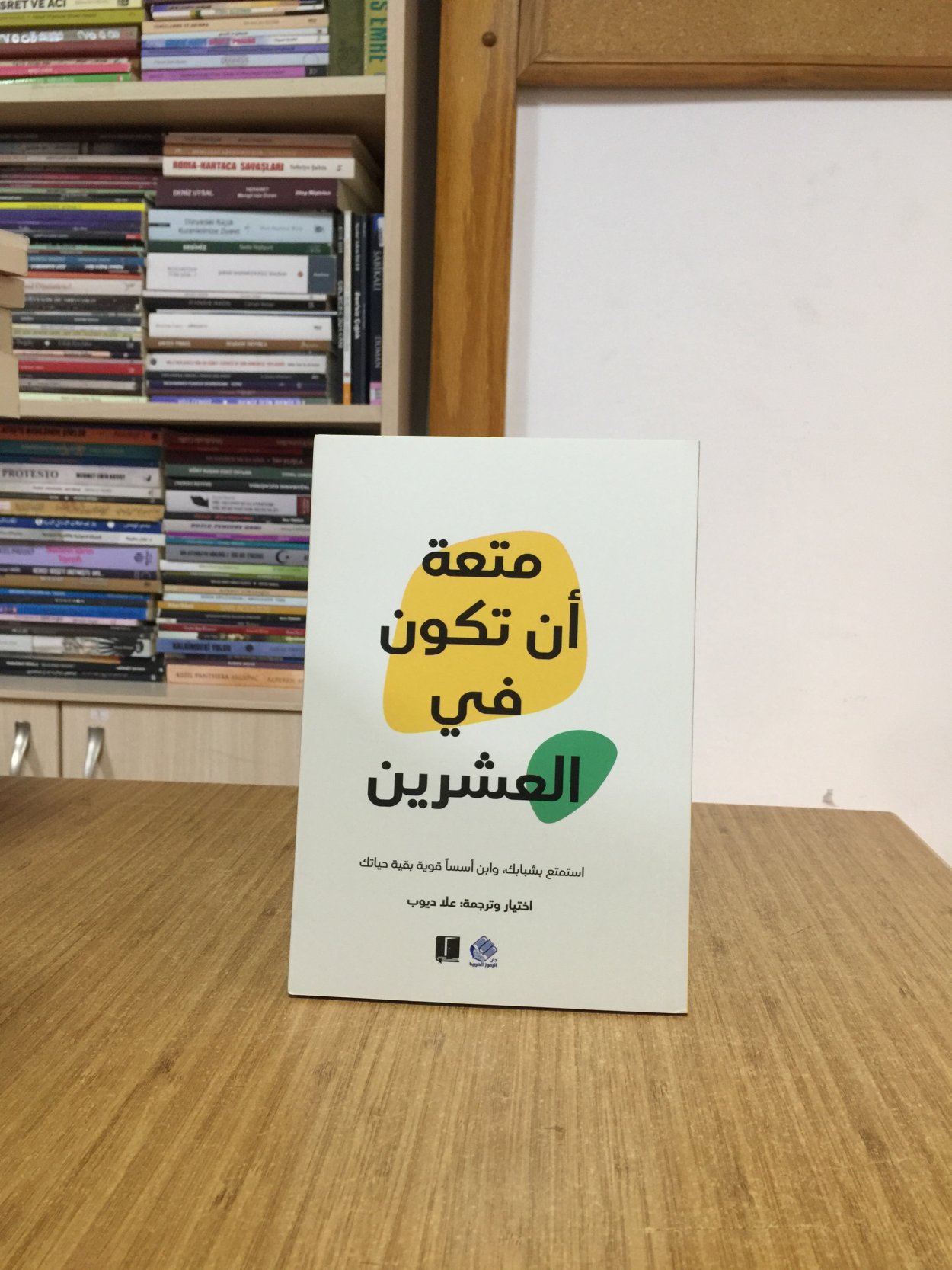 MTAT AN TAKON FEE ALESHREEN - OLA DAYOB