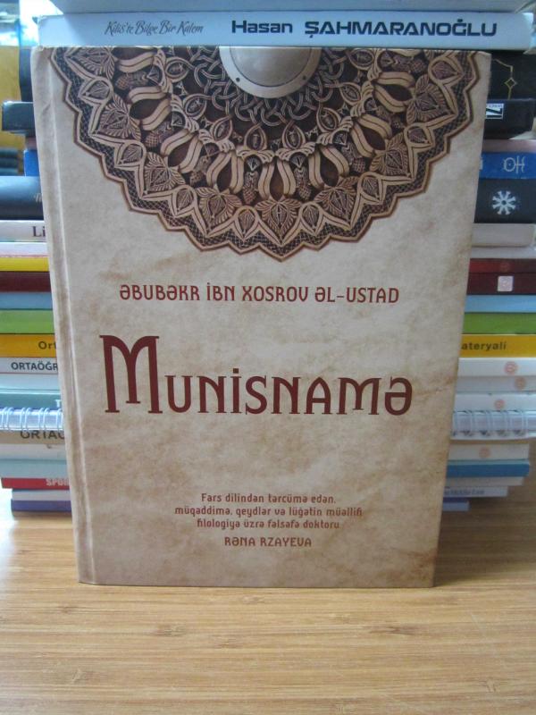 Munisname - Rena Rzayeva - Ciltli