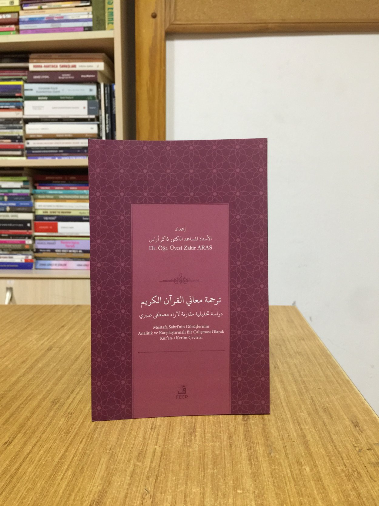 Mustafa Sabri'nin Görüşlerinin Analitik ve Karşılaştırmalı Bir Çalışması Olarak Kur'an-ı Kerim Çevirisi (Arapça)