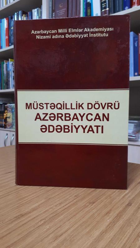 Müstaqillik Dövrü Azerbaycan Edebiyatı