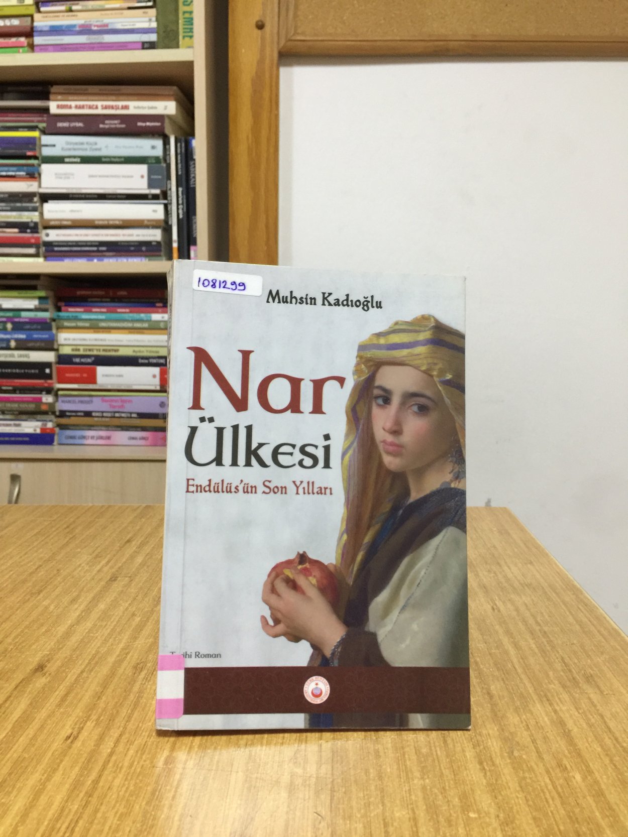Nar Ülkesi Endülüs'ün Son Yılları - Muhsin Kadıoğlu