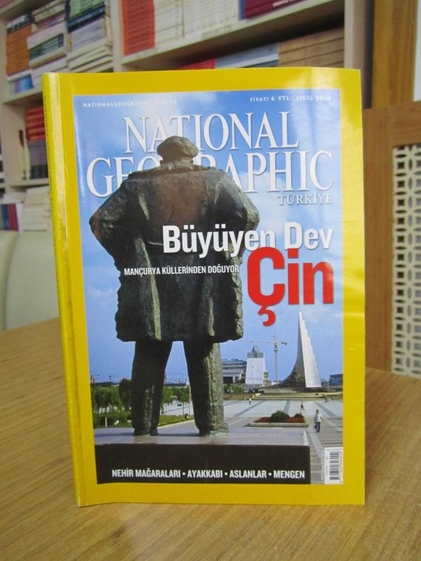 National Geographic Türkiye - Eylül 2006 [ Büyüyen Dev Çin ]