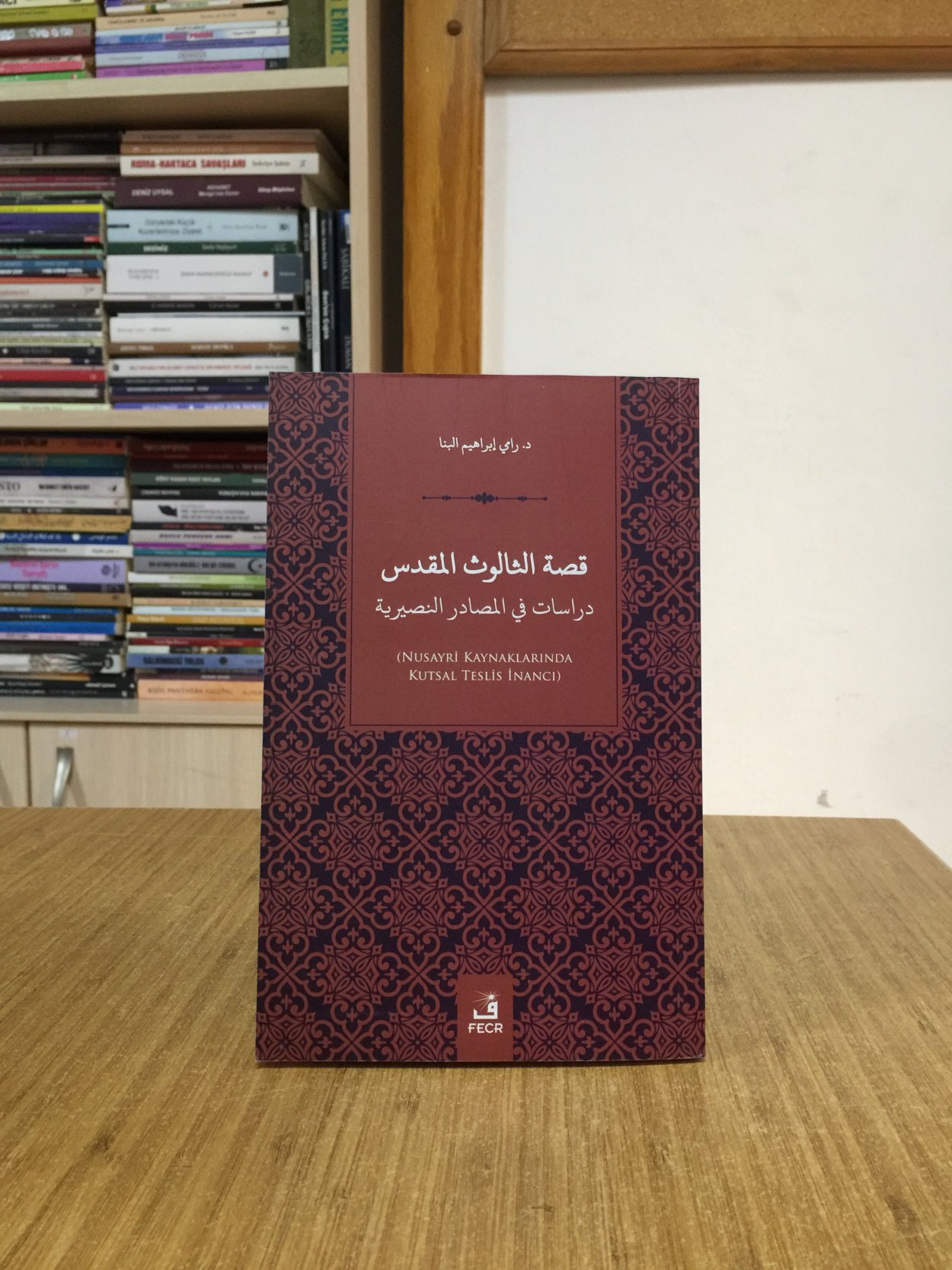 Nusayri Kaynaklarında Kutsal Teslis İnancı (Arapça) / Kissatu's Sâlûsu'l-Mukaddes Dirâsât fi'l-Mesâdiri'n-Nusayriye