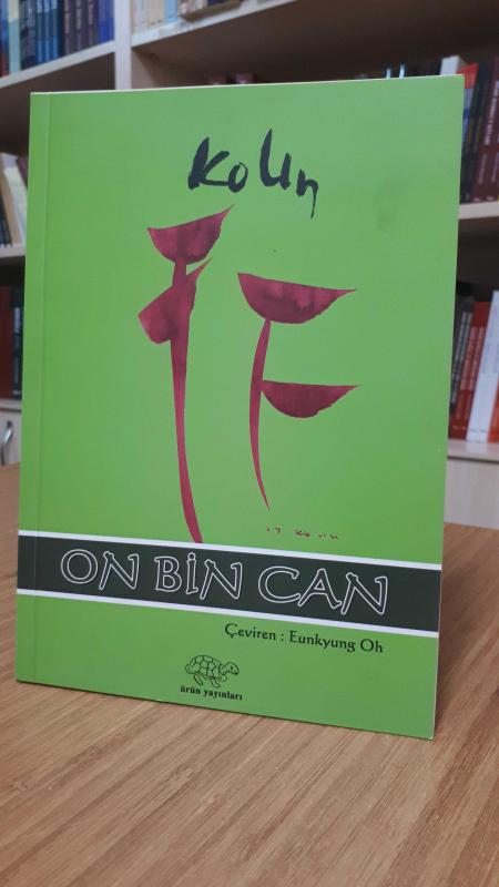 On Bin Can