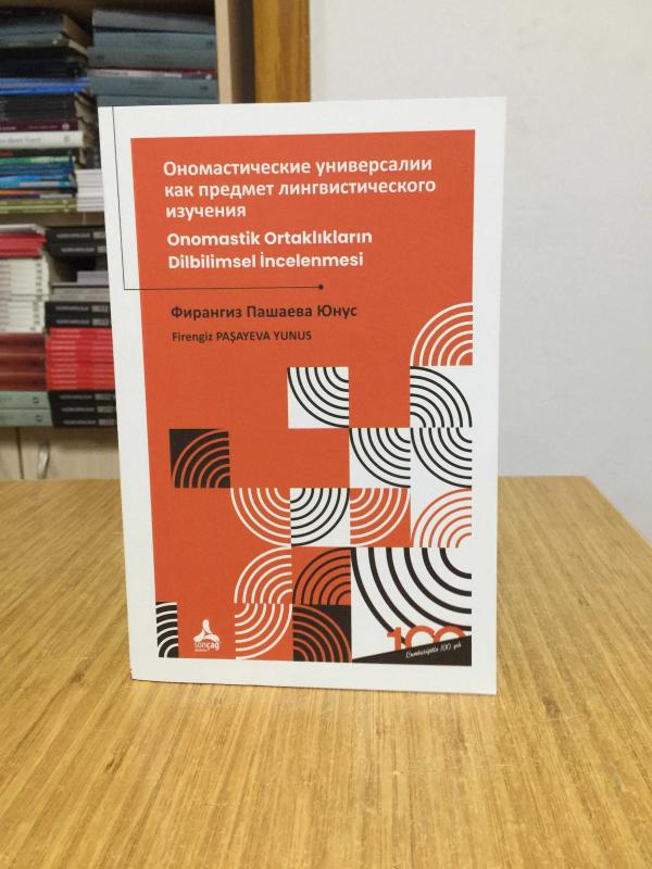 Onomastik Ortaklıkların Dilbilimsel İncelenmesi - Firengiz Paşayeva Yunus (Rusça)