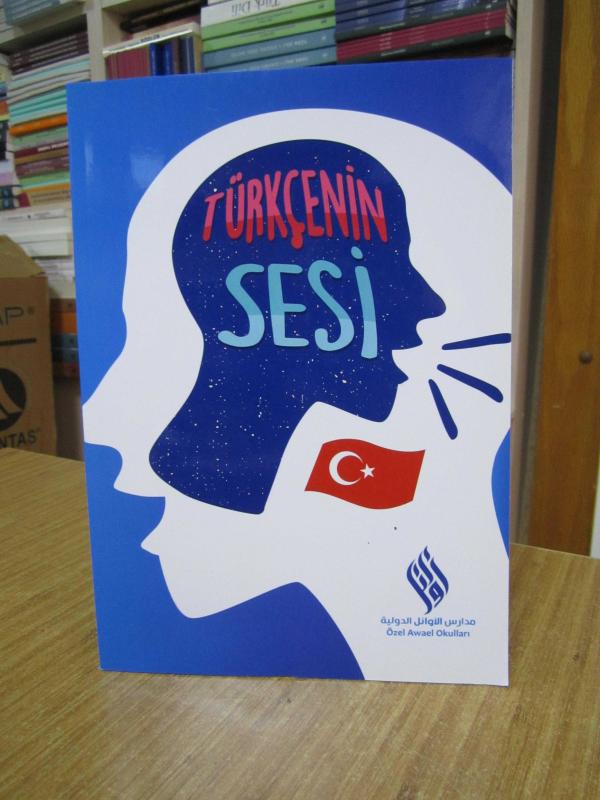 Özel Awael Okulları / Türkçenin Sesi