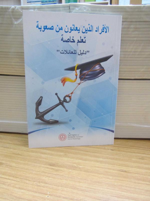 Özel Öğrenme Güçlüğü Olan Bireyler Aileler İçin Rehber (Arapça) / Prof. Dr. İbrahim Ha Deccan - Dr. Murad Ağar